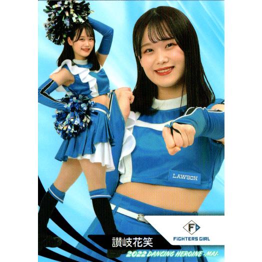 BBM2022 プロ野球チアリーダーカード-舞- レギュラーカード No.舞70 讃岐花笑 (F)