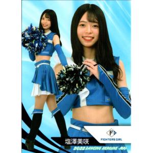 BBM2022 プロ野球チアリーダーカード-舞- レギュラーカード No.舞71 塩澤美咲 (F)｜cardya2