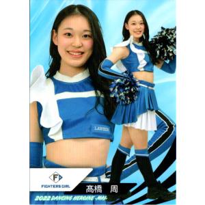 一条莉々華 OSR [キュリアスユニバース] hBP04-003 ホロライブカード