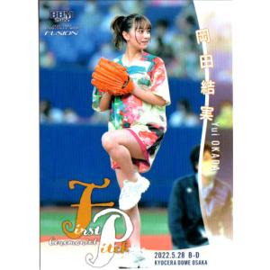 乃木坂46 - BBM 2022 fusion 始球式カード　乃木坂46 金川紗耶さん cardya2_yb2022-fu-fp-44