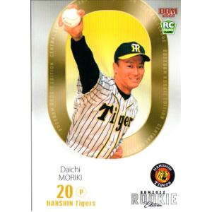 2022ルーキーエディション 阪神 森木大智 赤箔サインカード 20枚限定 ミントモール / MINT 池袋店 / 2022 BBM ルーキーエディション 阪神