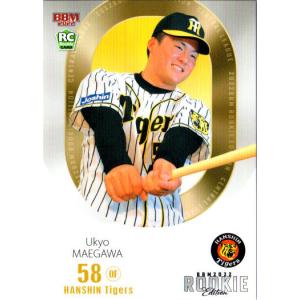 [50枚限定] BBM 2022 RE 阪神 前川右京 緑箔サイン BBM 2022 前川右京阪神タイガースルーキー50枚限定緑箔サイン