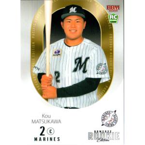 BBM2023 千葉ロッテマリーンズ レギュラーカードキラカード No