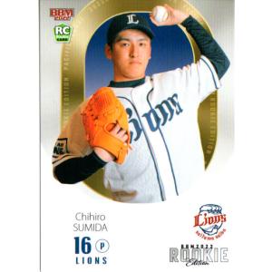 I-14 【大迫勇也/ヴィッセル神戸】2024 Topps Jリーグ フラッグシップ