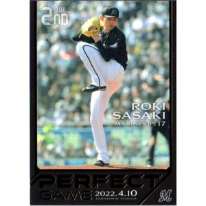 BBM2022 佐々木朗希カードセット PERFECT GAME レギュラーカード