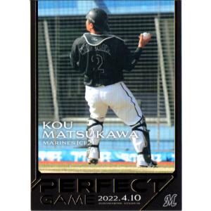 ヴァイスシュヴァルツ バンドリ！ ガールズバンドパーティ！ Countdown