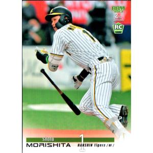 Topps2023 NPB プロ野球カード レギュラーカード(ルーキーカード