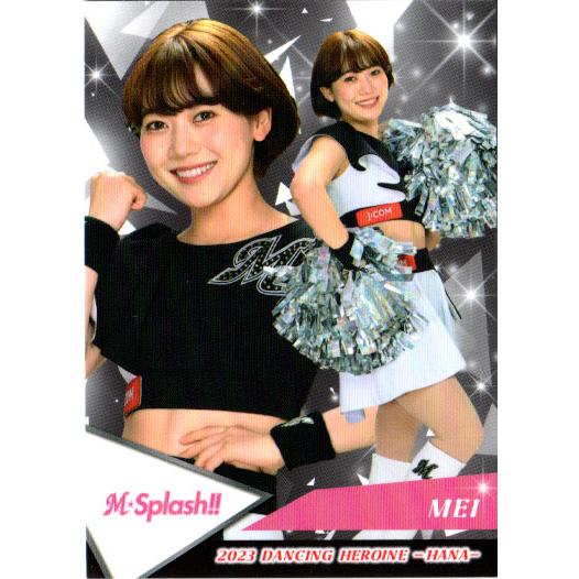 BBM2023 プロ野球チアリーダーカード-華- レギュラーカード No.華34 MEI (M)