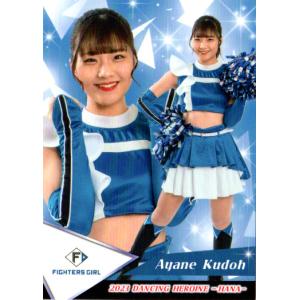 BBM2023 プロ野球チアリーダーカード-華・舞- VENUS(読売