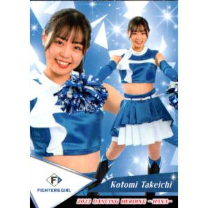 BBM2023 プロ野球チアリーダーカード-華・舞- Passion(ヤクルト