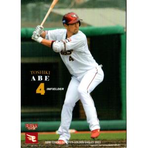 カルビー1987 プロ野球チップス No.338 落合博満 (金枠・C) : かーど屋