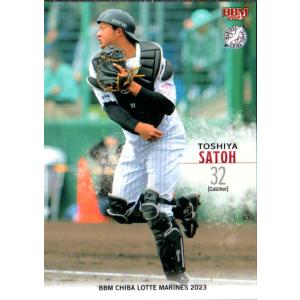 EPOCH 2020 パシフィック・リーグ ルーキーカードセット レギュラー