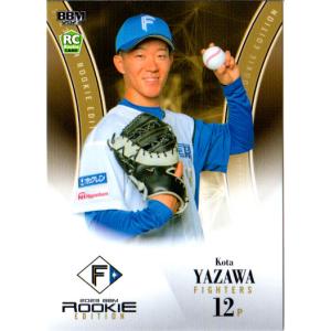 ディヴァインシスターなてぃーじゃ【FR】{DZ-BT06/FR32}  3枚 状態B〕ディヴァインシスターなてぃーじゃ【FR】{DZ-BT06/FR32