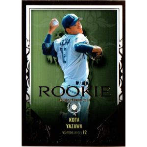 BBMベースボールカード2000 cardya2_zb2000-bb-r187a