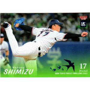 カルビー2022 プロ野球チップス 第二弾 スターカード ゴールド