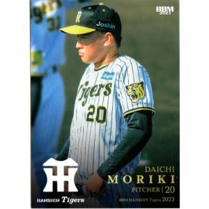 BBM2024 阪神タイガース レギュラーカード No.T09 森木大智 : かーど屋