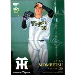 【貴重・PSA10】森下翔太 阪神タイガース BBM RC 100/100 貴重・PSA10】森下翔太 阪神タイガース BBM RC 100/100 - メルカリ