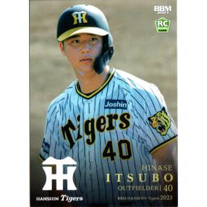 107 【森下翔太/阪神タイガース】Topps 2025 NPBベースボール