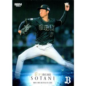 【1stNO.】曽谷龍平　topps 206 NPB タバコサイズカード 44 【曽谷龍平(ROOKIE)/オリックス・バファローズ】2023 Topps