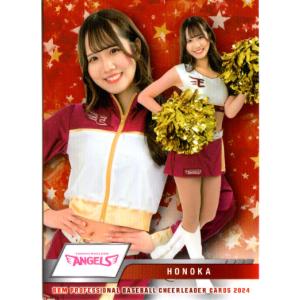 SP06 【MOMOKA & RIN (ヤクルト/Passion)】BBM プロ野球チアリーダー