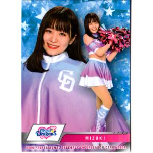 BBM2024 プロ野球チアリーダーカード インサートカード No.SP08