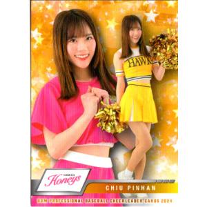 BBM2024 プロ野球チアリーダーカード レギュラーカード No.H07 邱品涵 (H)