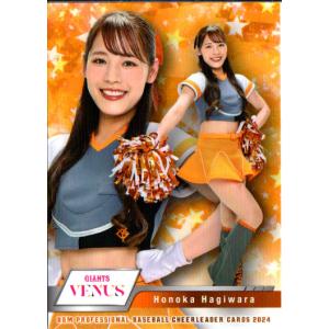 SP02 【松崎さや＆大倉かりん (巨人/VENUS)】BBM プロ野球チアリーダー