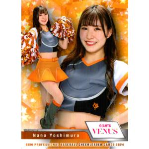 71 【菊池桃子 (巨人/VENUS)】BBM プロ野球チアリーダーカード2023 -華