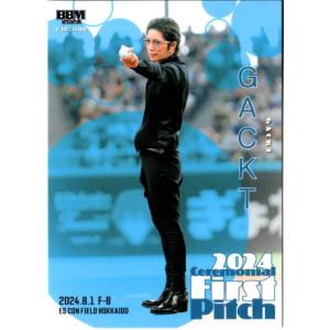 198 【古林睿煬/北海道日本ハムファイターズ】2025 BBM ベースボール