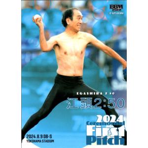 24BBM 2ndバージョン 辻本達規 BOYS AND MEN 始球式直筆サインカード