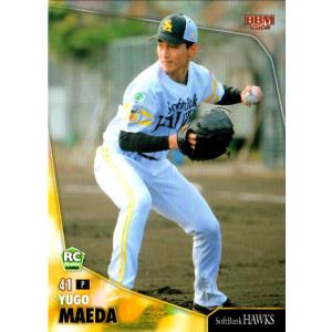 懸賞当選！2024新入団全選手直筆サイン色紙 福岡ソフトバンクホークス