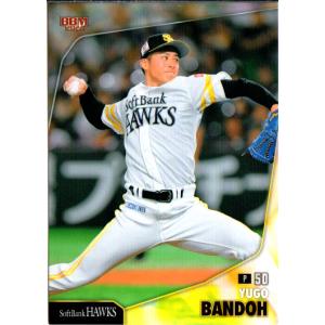 27 【板東湧梧(ROOKIE)】BBM 福岡ソフトバンクホークス 2019