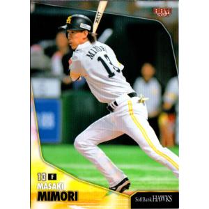 プロ野球カードキラNo.3 プロ野球チップスカード 福浦和也選手 '03キラサイン - メルカリ