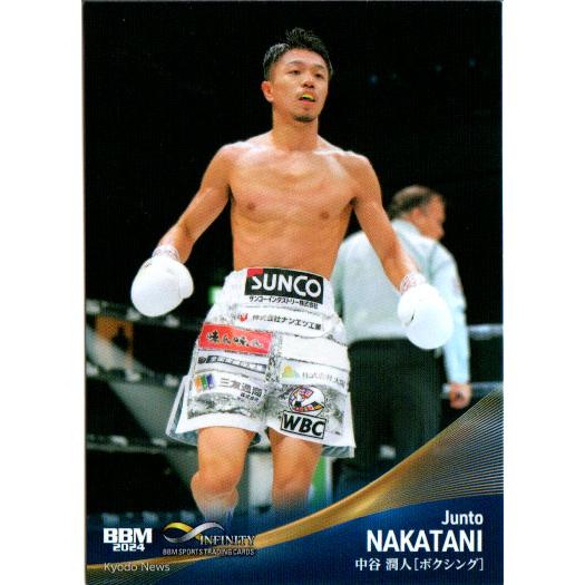 BBM2024 INFINITY レギュラーカード No.79 中谷潤人