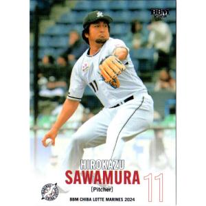 40 【澤村拓一/千葉ロッテマリーンズ】Topps 2025 NPBベースボール