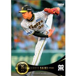 BBM2025 BBM35周年カード&週刊ベースボール4000号記念スペシャル