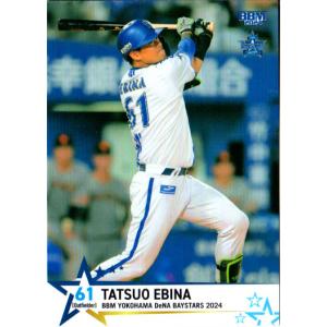 BBM2025 横浜DeNAベイスターズ レギュラーカードキラカード No.DB66