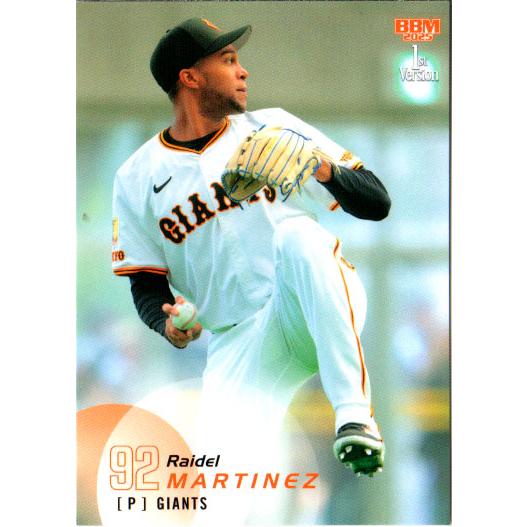 BBM2025 ベースボールカード ファーストバージョン レギュラーカード No.9 R.マルティネ...