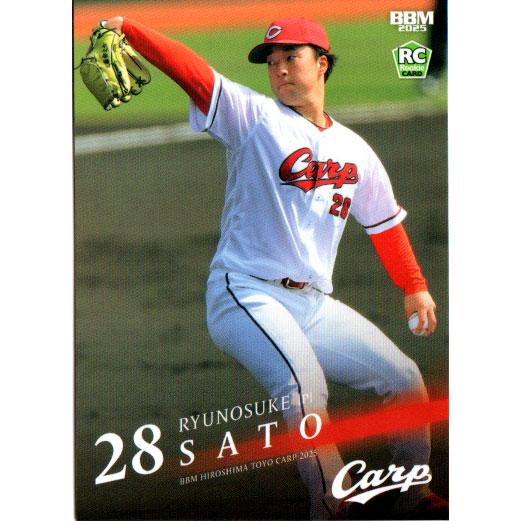 BBM2025 広島東洋カープ レギュラーカード(ルーキーカード) No.C14 佐藤柳之介