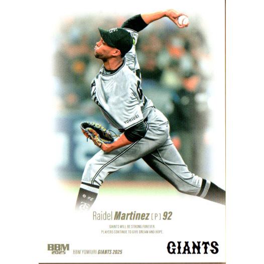 BBM2025 読売ジャイアンツ レギュラーカードキラカード No.G30 R.マルティネス