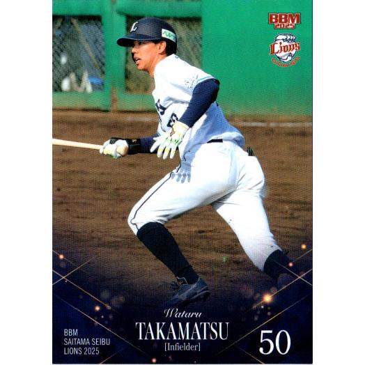 BBM2025 西武ライオンズ レギュラーカード No.L49 高松渡