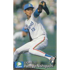 プロ野球チップス　高橋由伸　2002年 カルビー1999 プロ野球チップス スペシャルカード No.SP-03 高橋由伸