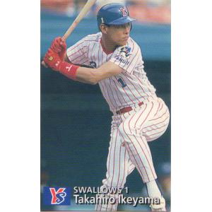 ☆非売品☆カルビー プロ野球カード レアカード 1999年版 カルビー】プロ野球カード_阪神タイガース 野村克也_1999年 - メルカリ