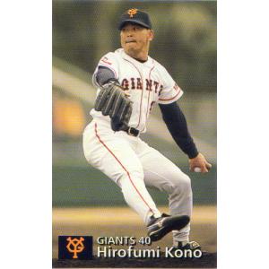 BBMベースボールカード2000 BBM2000 ベースボールカード レギュラーカード No.103 河野博文