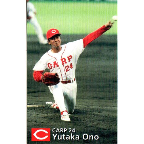 カルビー1997 プロ野球チップス 第二弾 レギュラーカード No.106 大野豊