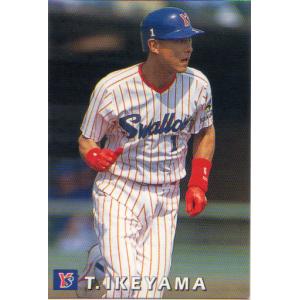 カルビー1999 プロ野球チップス 第三弾 レギュラーカード No.168 池山