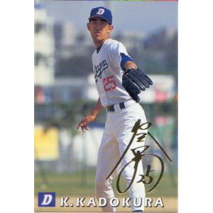 M-18 【星野仙一/中日ドラゴンズ】カルビー 2022 プロ野球チップス第3