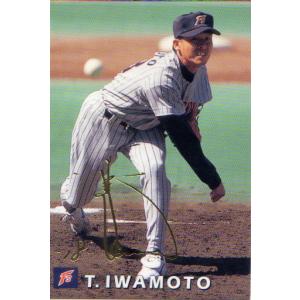 25BBM 千葉ロッテマリーンズ 高部瑛斗 直筆サインカード 59枚限定