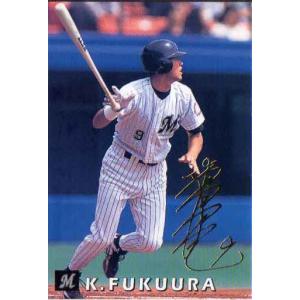 カルビー1976 プロ野球チップス 巨人V1シリーズ No.1054 堀内