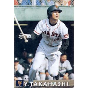 カルビー1998 プロ野球チップス 第二弾 レギュラーカード(ルーキーカード) No.84 高橋由伸｜cardya2